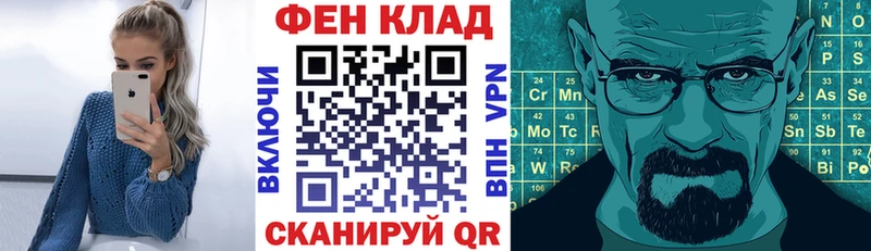 Амфетамин VHQ  hydra ссылка  Тавда 
