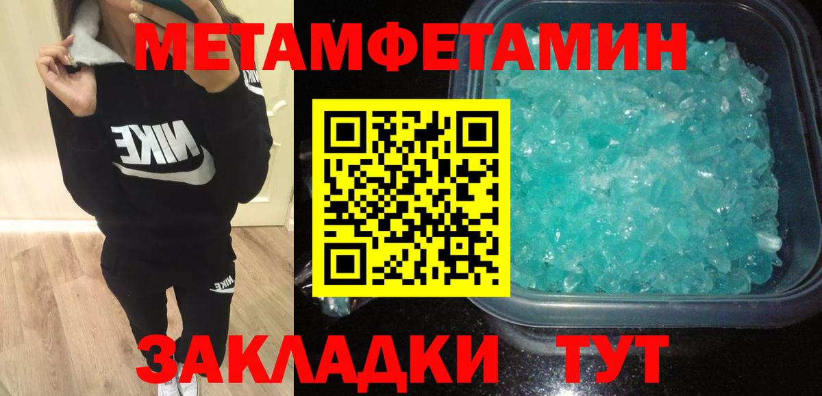 Amphetamine 98% Тавда