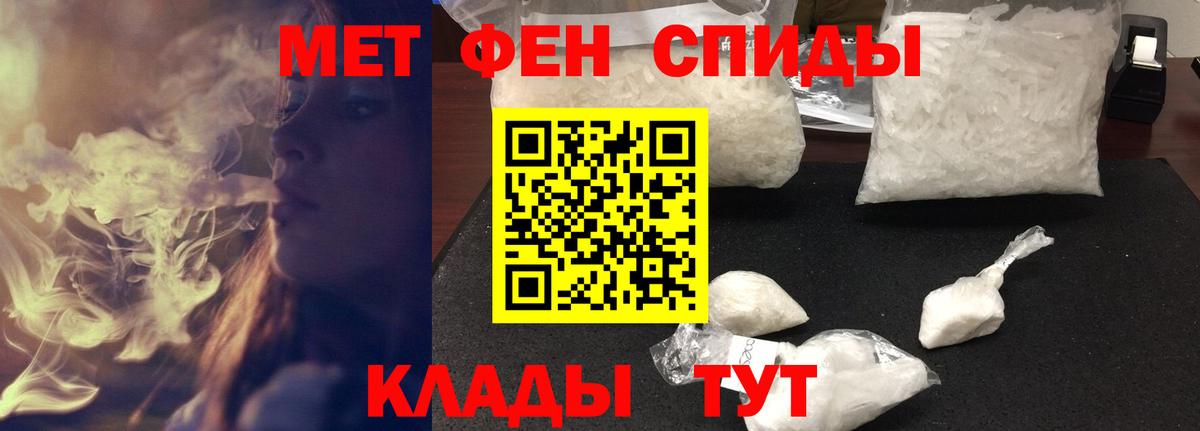 Amphetamine 97%  Вход с VPN  Амфетамин  Тавда  Amphetamine 