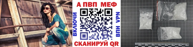 даркнет сайт  Тавда  А ПВП VHQ 