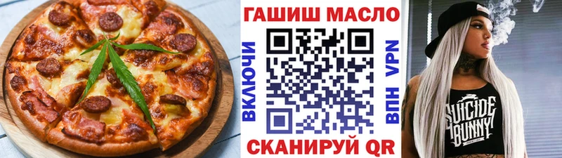 Cannafood марихуана  Тавда 
