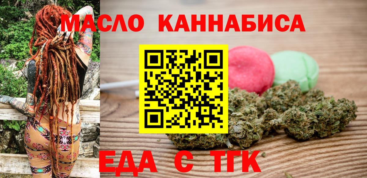 Тавда  КОКАИН  Кодеин  Вход с VPN  Гашиш  Бошки Шишки  Мефедрон   Бошки Шишки  MDMA  А ПВП СК кристаллы 