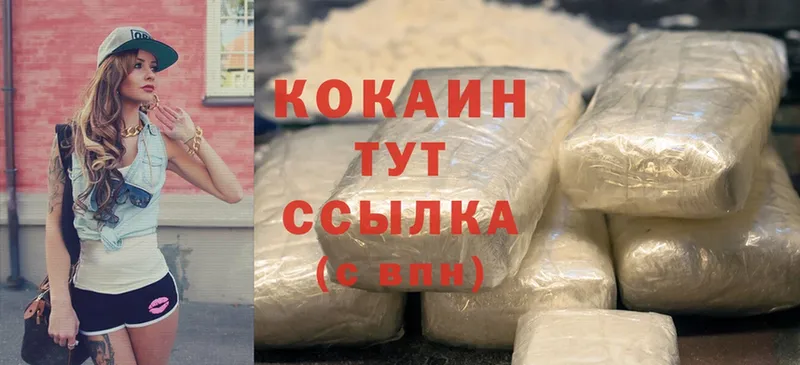 Cocaine Боливия Тавда