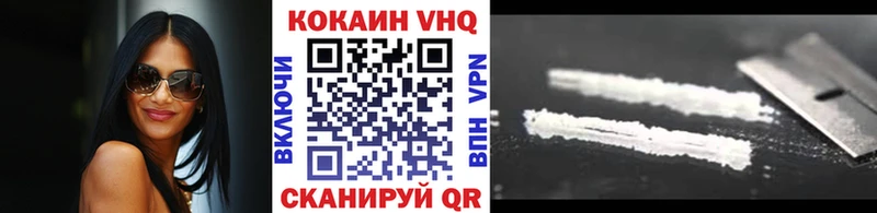 Кокаин Columbia  Тавда 