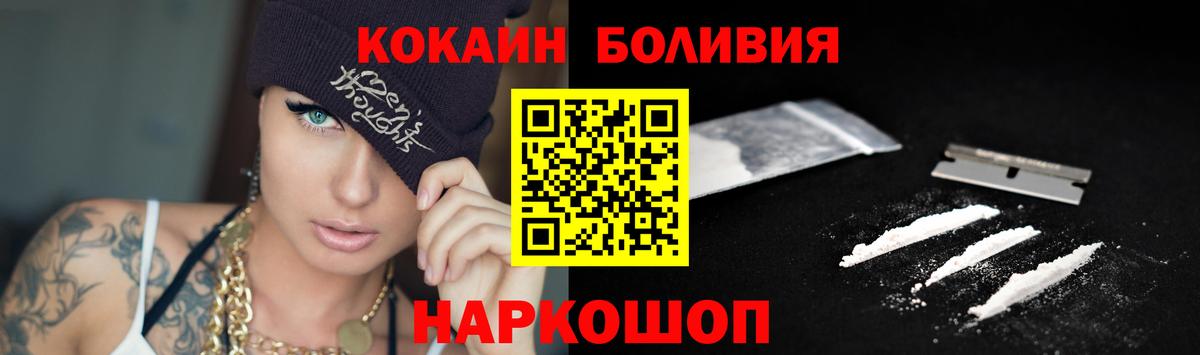КОКАИН Колумбийский Тавда