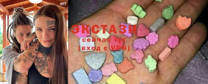 ЭКСТАЗИ 300 mg  Тавда 