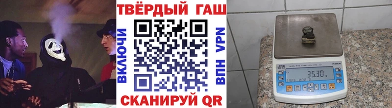 ГАШ ice o lator  Тавда 