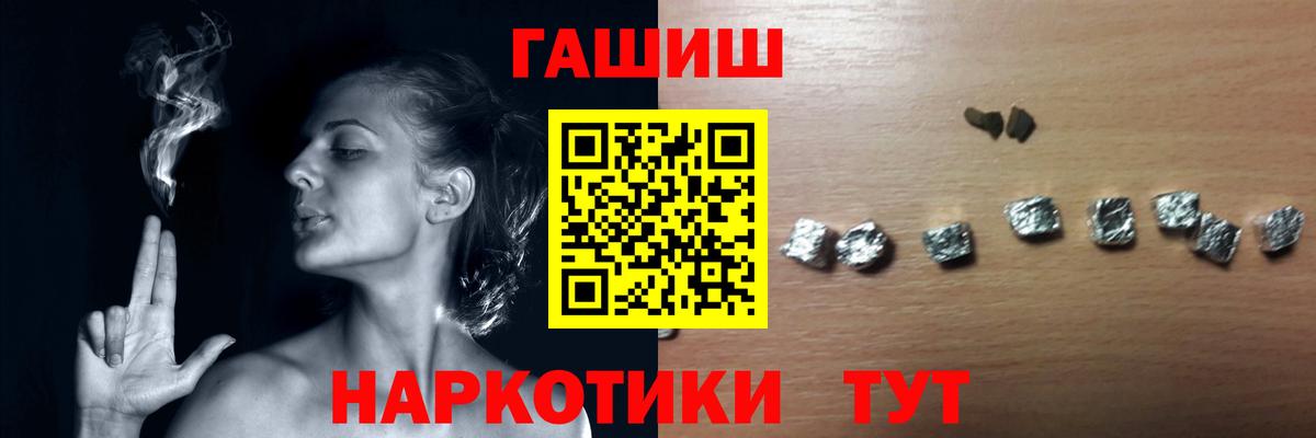 ГАШ убойный Тавда