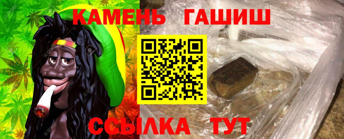 ГАШ гарик  цены   Гашиш индика сатива  Тавда 