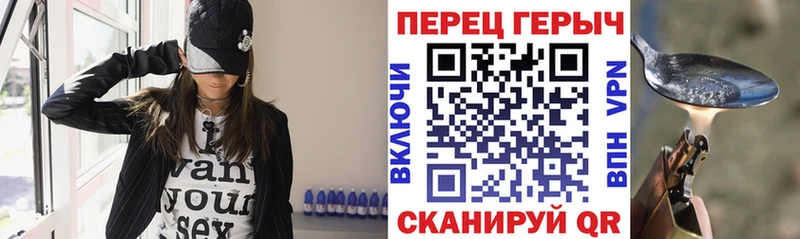 цена Тавда Героин гречка