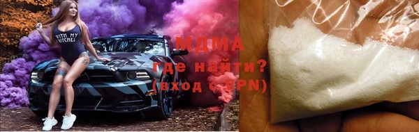 кокаин VHQ Балахна