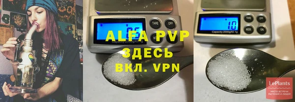 крисы Нефтекумск
