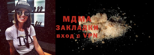 молекула духа Нефтегорск