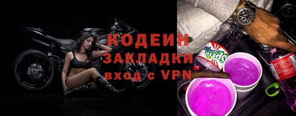 молекула духа Нефтегорск