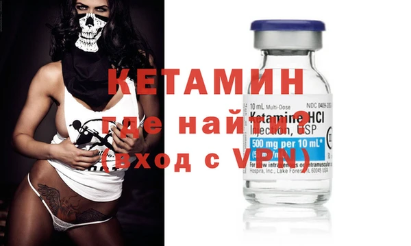 кокаин VHQ Балахна