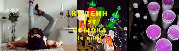 Альфа ПВП Новокубанск