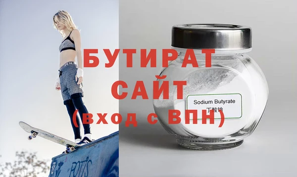 молекула духа Нефтегорск