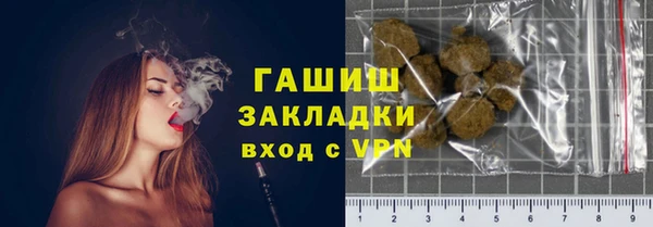молекула духа Нефтегорск