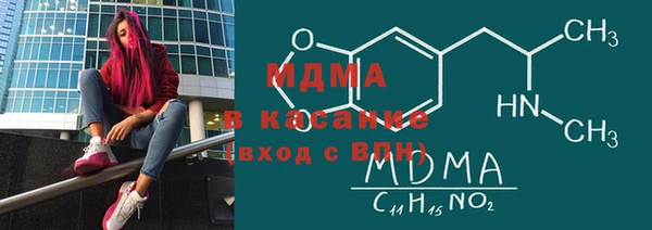 2c-b Новодвинск