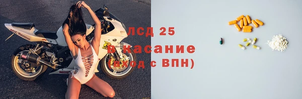 Альфа ПВП Новокубанск
