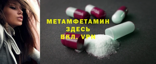 2c-b Новодвинск