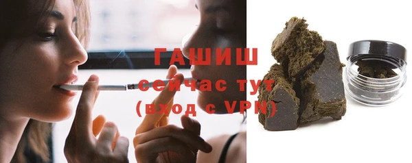 Альфа ПВП Новокубанск