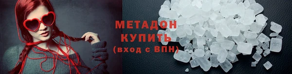 2c-b Новодвинск