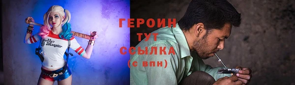 молекула духа Нефтегорск