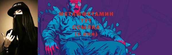 крисы Нефтекумск