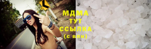 крисы Нефтекумск