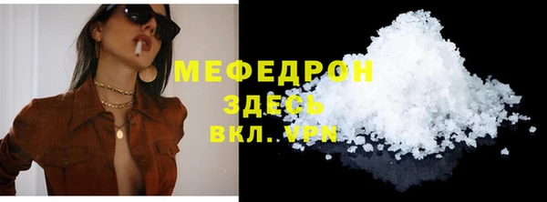 крисы Нефтекумск