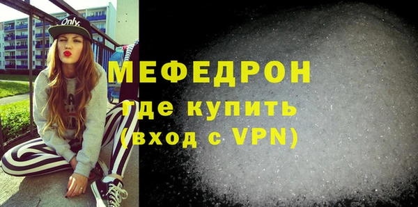 apvp Новозыбков