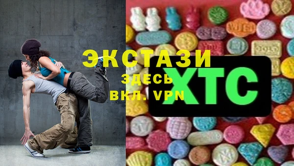 2c-b Новодвинск