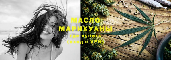 apvp Новозыбков