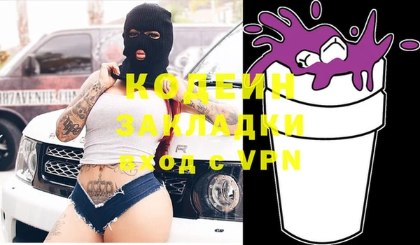 крисы Нефтекумск