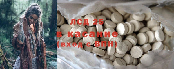 Альфа ПВП Новокубанск