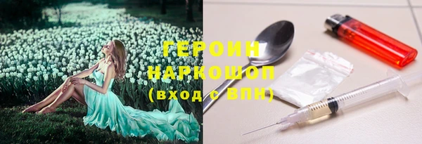 apvp Новозыбков