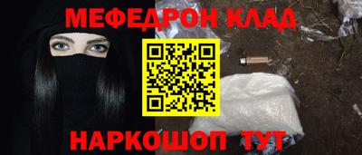 мефедрон мука Гусь-Хрустальный