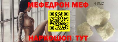 прущая мука Балашиха