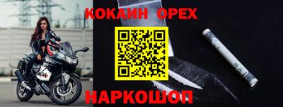 мефедрон мука Гусь-Хрустальный