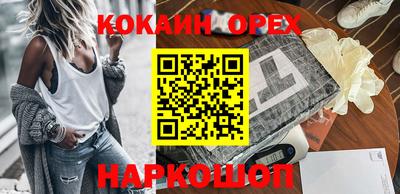 прущая мука Балашиха