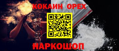 мефедрон мука Гусь-Хрустальный