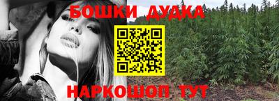 прущая мука Балашиха