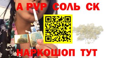 марки lsd Гусиноозёрск