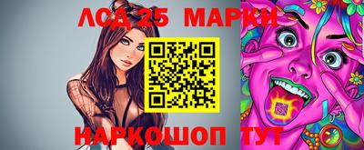 марки lsd Гусиноозёрск