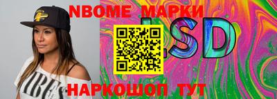 бошки Гусев