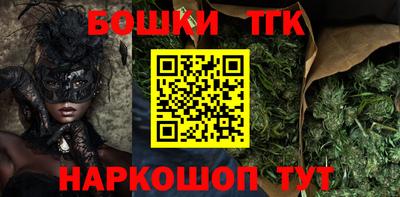 мефедрон мука Гусь-Хрустальный