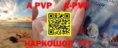 мефедрон мука Гусь-Хрустальный