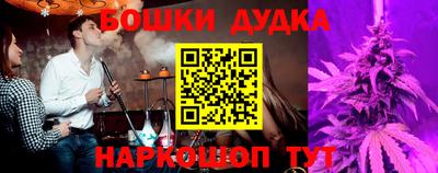 мефедрон мука Гусь-Хрустальный