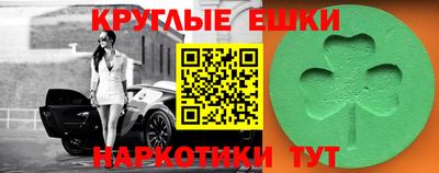 мефедрон мука Гусь-Хрустальный